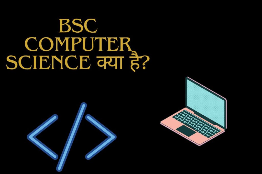 Bsc Computer science